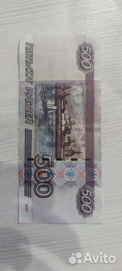 Купюра 500рублей