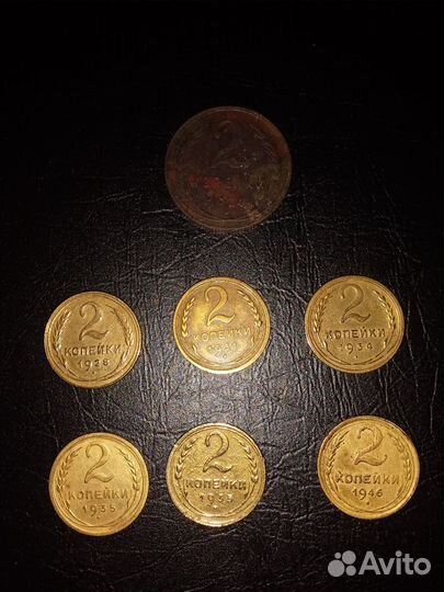 2 копейки