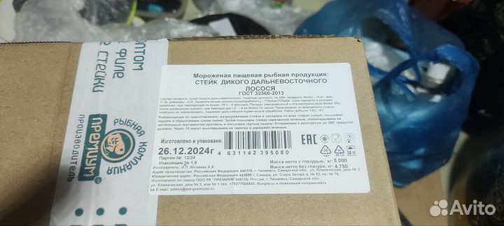 Стейки дикого Лосося