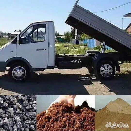 Услуги самосвала 3,5 тонны