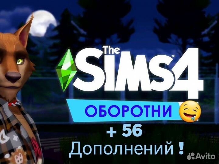 The Sims 4