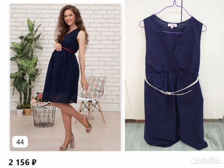 Одежда для беременных