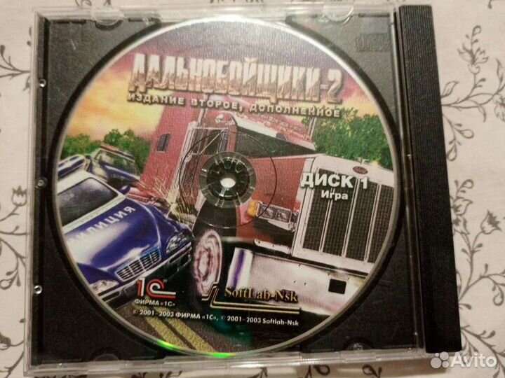 Компьютерная игра