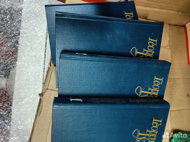 Георгий Гулиа 4 тома