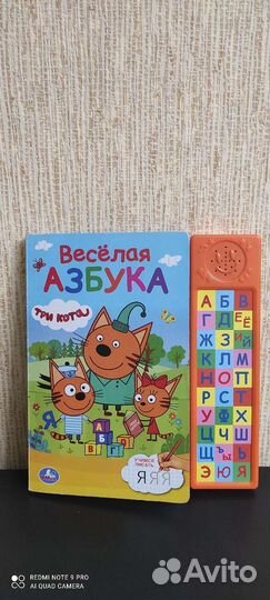 Музыкальная развивающая детская книга