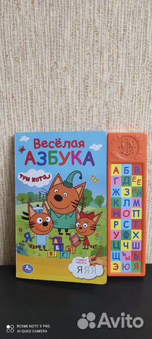 Музыкальная развивающая детская книга