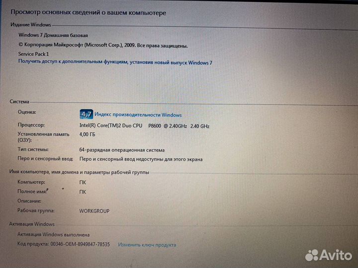 Ноутбук Asus F8V