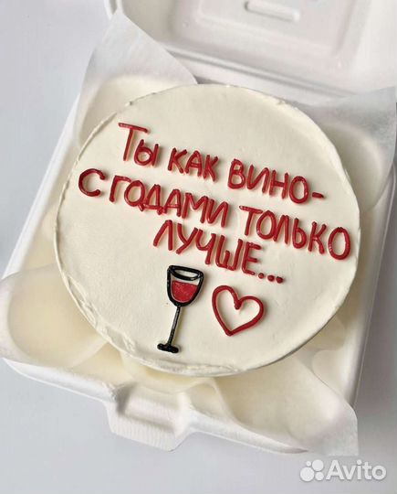 Домашние торты на заказ