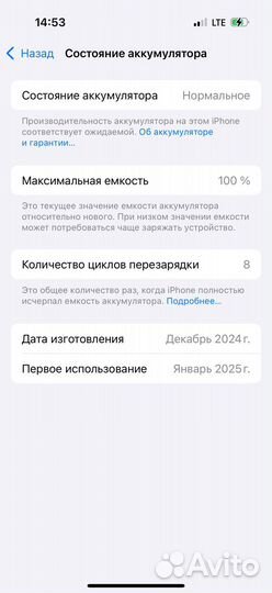 iPhone 16 Pro, 256 ГБ