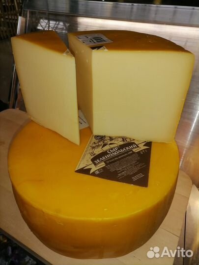 Сыр полутвердый Зеленодольский бзмж, РФ, Алтай