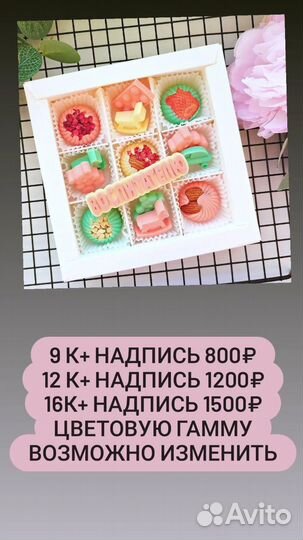 Подарки воспитетелю шоколад Пряники конфеты няне