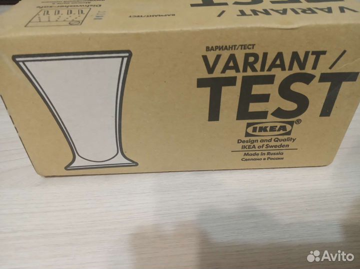 Хрустальные стаканы