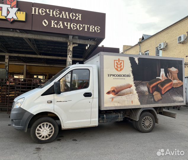 Водитель на газель категория B