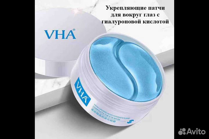 Гидрогелевые патчи VNA