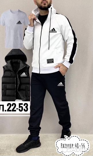 Спортивный костюм 4в1 adidas