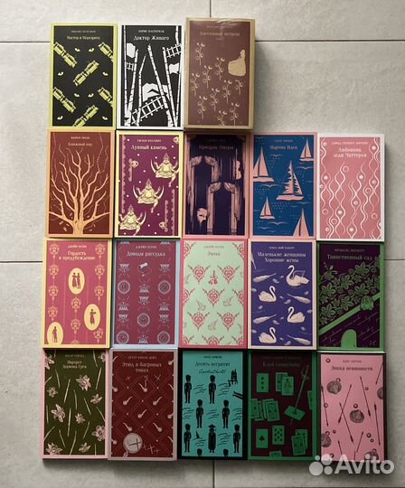 Магистраль. Главный тренд