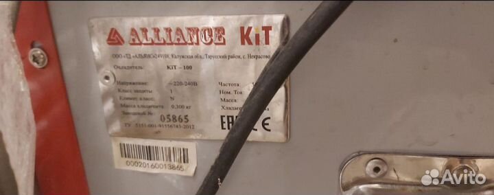 Для розлива