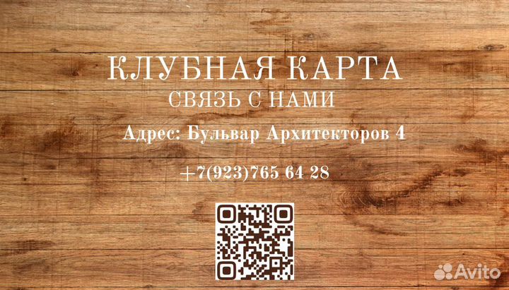 Графический дизайн