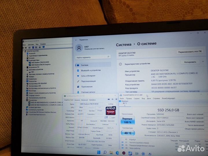 FullHD/A9/6Gb/ssd/Radeon R5 M330 (2Gb)