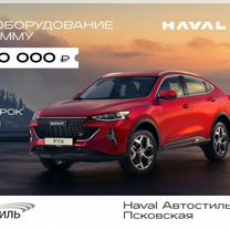 Новый Haval M6 1.5 MT, 2024, цена от 1 929 000 руб.