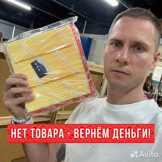 Байер/ Посредник в Китае/ Доставка из китая