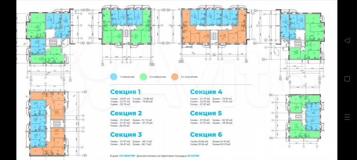 1-к. квартира, 34,5 м², 2/4 эт.