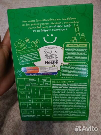 Товар для кормления