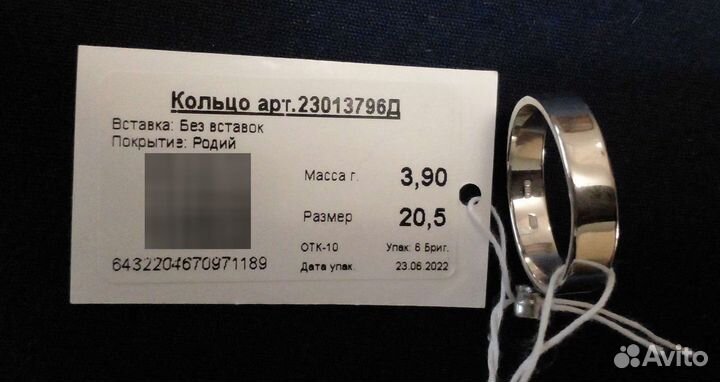 Кольцо серебро 925