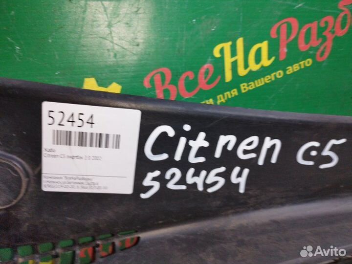 Жабо Citroen C5 лифтбэк 2.0 2002