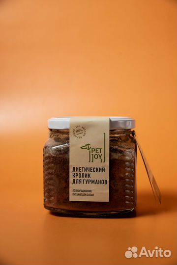 Натуральное питание для собак. Бесплатная доставка