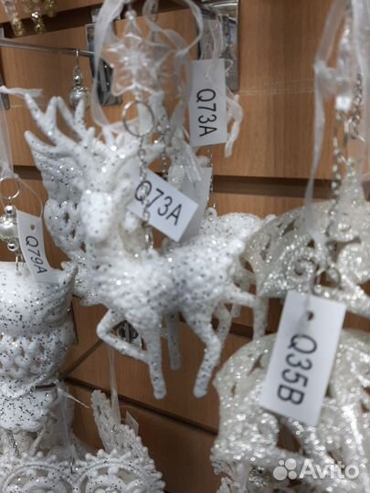 Елочные игрушки