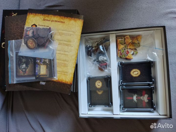 Настольные игры