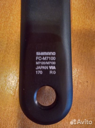 Шатуны Shimano SLX M7100 36-26T