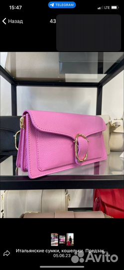 Продаю бизнес по продажам вещей и сумок из Италии