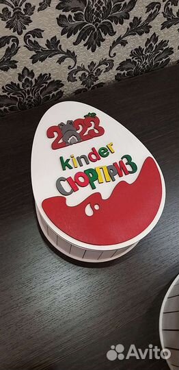 Коробка киндер