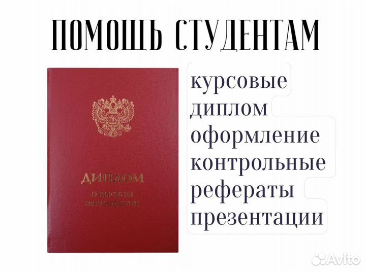 Репетитор начальной и средней школы по математике