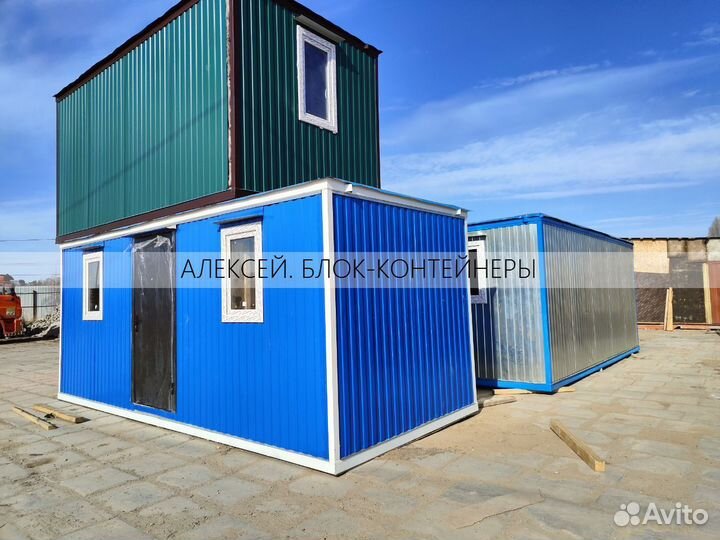 Бытовки и блок-контейнеры в ассортименте