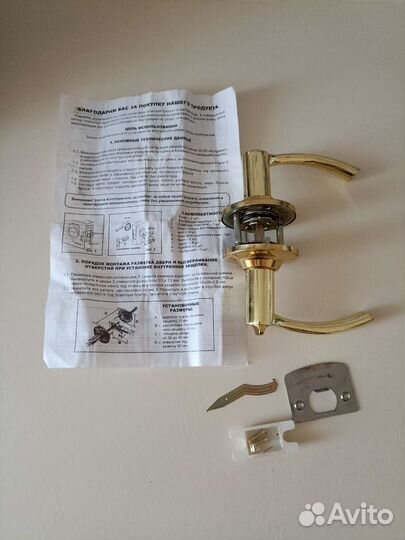 Дверная ручка