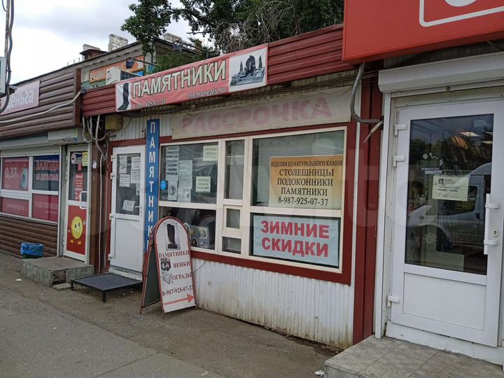 Торговая площадь, 15 м²