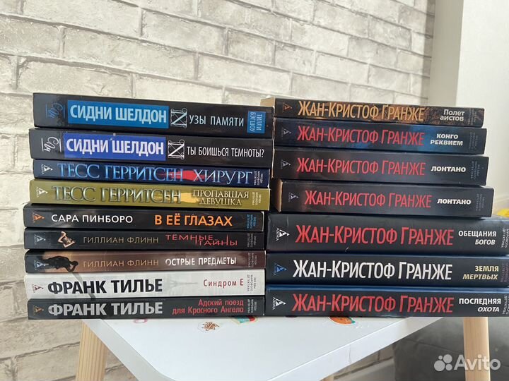 Современная художественная литература