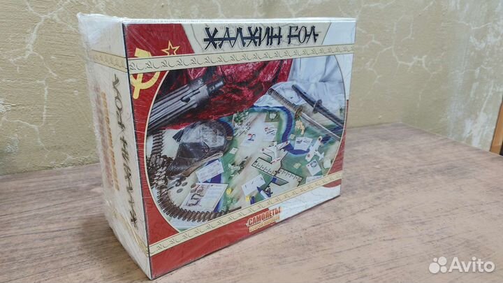 Настольная игра 