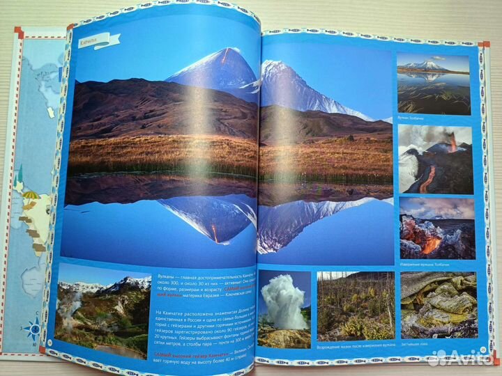 Познавательные книги для детей