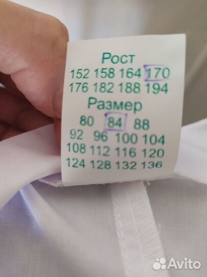 Медицинский халат для беременных женщин р-р 42,170