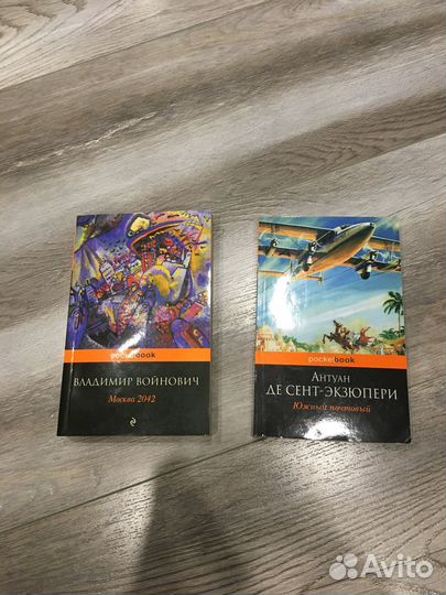 Книги издательства Pocketbook