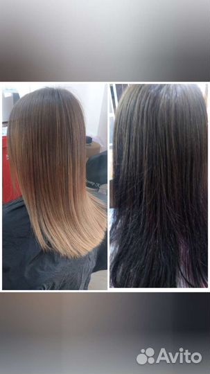 Парикмахерские услуги