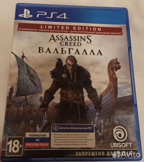 Assassin's Creed Вальгалла Valhalla