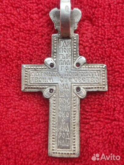 Крест православный