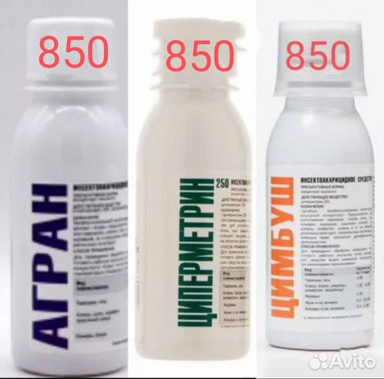 Отрава от тараканов(Индия)