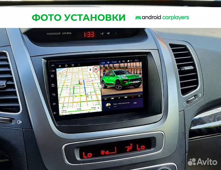 Магнитола 3.32 qled Kia Sorento 2012-2020