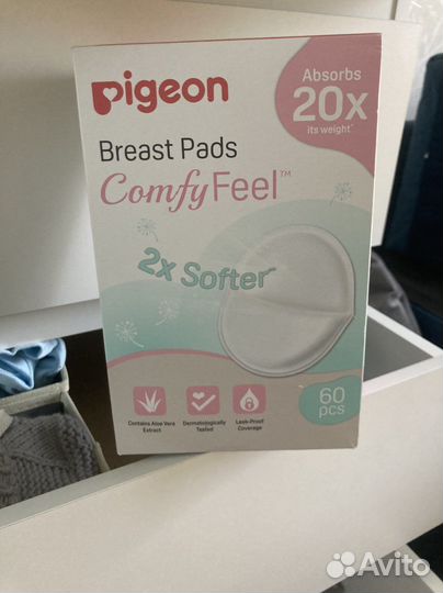 Прокладки для груди